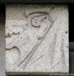 Gevelsteen van de hand van Theo van Reijn.
<br/>
Gert-Jan Lobbes, 2016